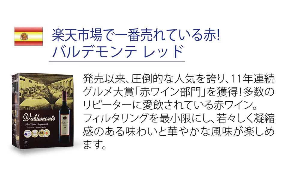 Amazon.co.jp: ワインセット 箱ワイン 赤箱セット 赤ワイン 4