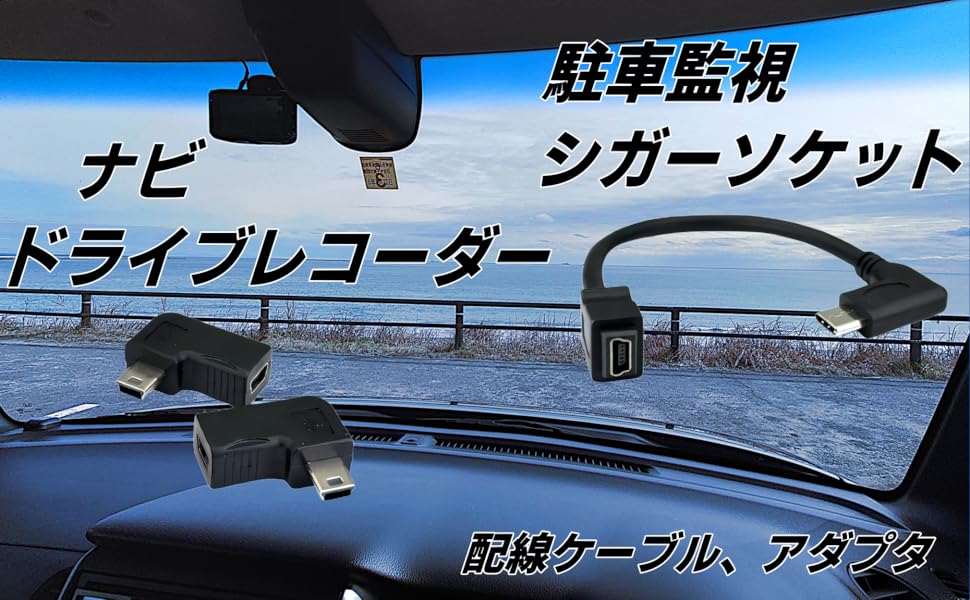 Amazon.co.jp: CNCTWO(コネクトツー) 2個セット miniUSB L字型