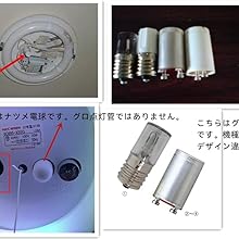 LED蛍光灯 3個セット 円筒形 慧光（エコウ） LED蛍光灯 丸型 30形 グロー式器具工事不要 口金可動式