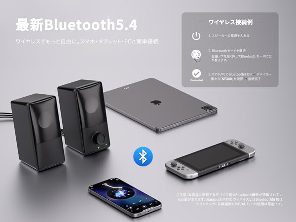 Kstime【最新Bluetooth5.4 & USBダイレクト】PCスピーカー 楽天市場】Kstime【最新Bluetooth5.4 & USBダイレクト】PC