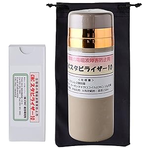 Amazon | (株)CMC総合研究所 電磁波対策 電磁波カット 電磁波防止 α波