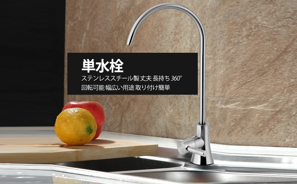 [管理No1644]金属製シルバー蛇口 10個セット 品番不明 Amazon｜佐藤金属興業(Satokinzoku) SALUS ドリンクサーバー 6L