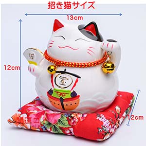 招き猫 置物 置き物 貯金箱 金 Amazon | 開運ロト 宝船招き猫(中) 貯金箱 鈴(大中)2個 超