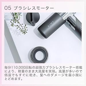 あ*ち様 エイミードライヤー　AiMYBEAUTREAT PRO AIM-HD0 あ*ち様 エイミードライヤー AiMYBEAUTREAT PRO AIM-HD0