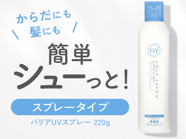 専用 ポンプ５本 + バリアUVジェル ウォータリーシャンプー 30g ３点 専用 ポンプ5本 + バリアUVジェル ウォータリーシャンプー 30g