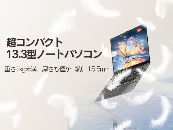ＤＶＤドライブ搭載で累積使用時間少ない美品の軽量モバイル✨第１０世代コアｉ５搭載 DVDドライブ搭載で累積使用時間少ない美品の軽量モバイル✨第10
