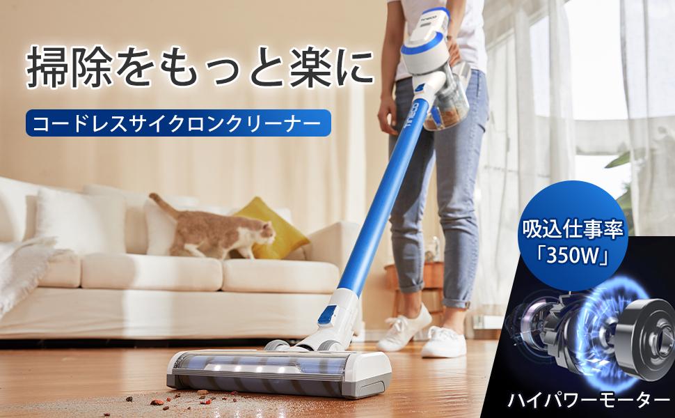 Amazon.co.jp Tineco（ティネコ） A10 Hero 掃除機 コードレス 軽量 静音 自走式 スティック ハンディ