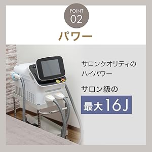 Amazon | LINKA (リンカ) エピゼロ IPL 光脱毛器 光脱毛 VIO対応