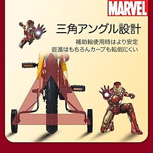 【美品・未使用】MARVEL ハルク 子供用自転車 18インチ 補助輪付き 美品・未使用】MARVEL ハルク 子供用自転車 18インチ 補助輪付き