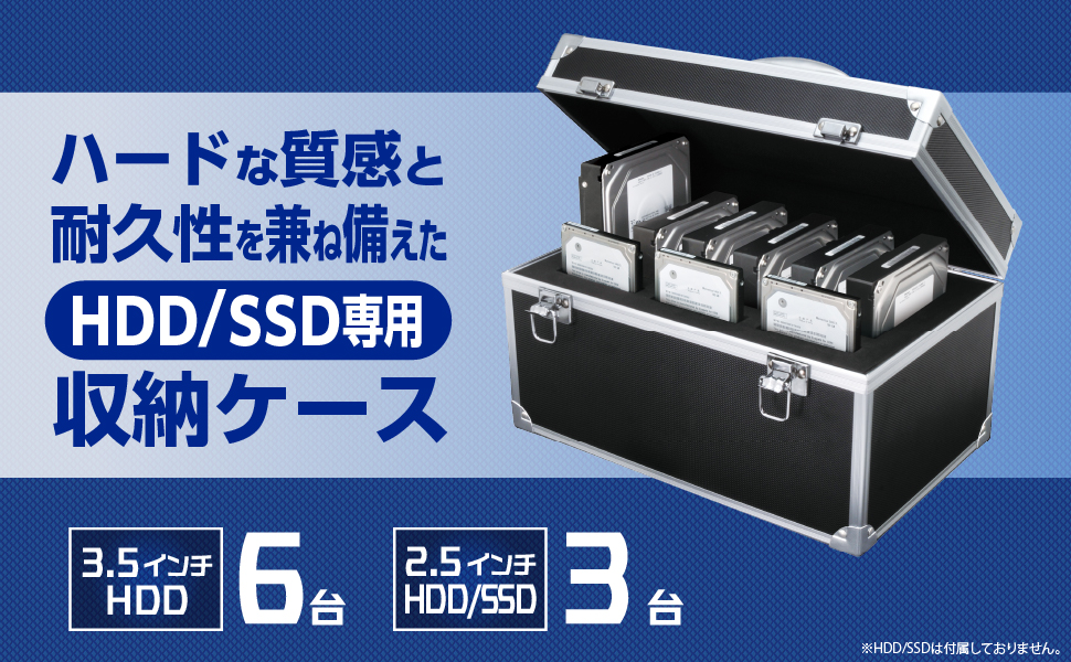 3.5インチHDD 2TB 6台セット hdd_3tb.jpg?fitin=720:720