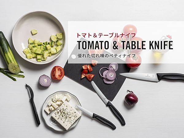 Os118とOs120 裂織　2点 Amazon｜VICTORINOX(ビクトリノックス) ペティナイフ 食洗機対応