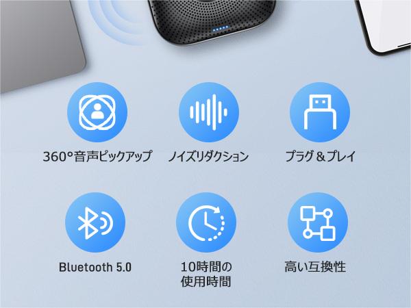 Amazon.co.jp: EMEET M0Plus スピーカーフォン 会議用 マイク