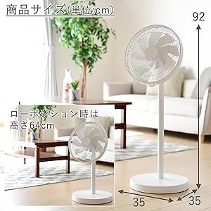 YAMAZEN 山善　収納に困らない 扇風機 AHX-FGD301 ホワイト 山善 扇風機 dcモーター おしゃれ リビング扇風機 dc扇風機 フル