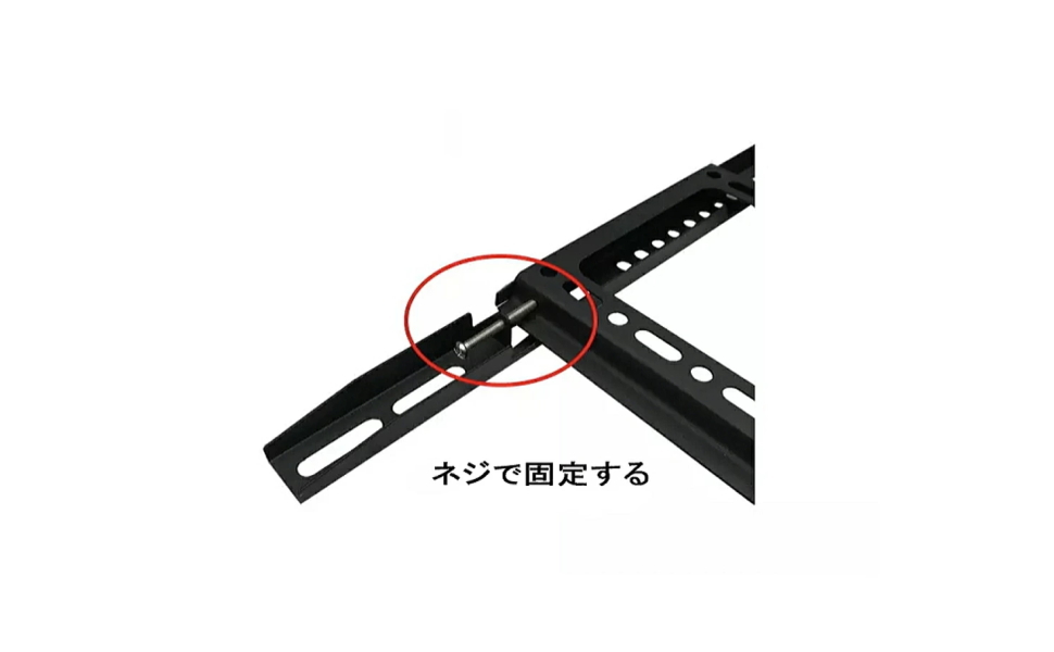 Amazon | An Style 東芝レグザ REGZA対応 TV テレビ壁掛け金具