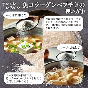 How to use