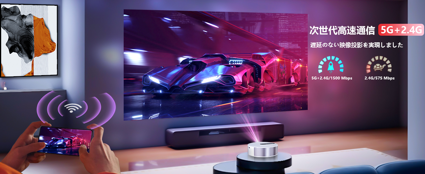 プロジェクター