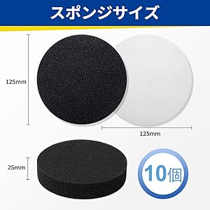 10個セット 125mm バフ ポリッシャー スポンジ コンパウンド ポリッシャー バフ スポンジ