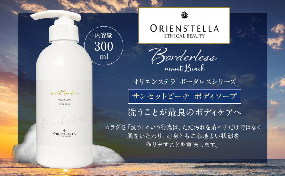 ［新品］オリエンステラ3点セットとフラセラ2点セット 新品］オリエンステラ3点セットとフラセラ2点セット 新品