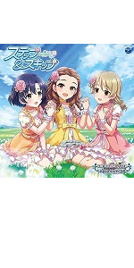 シンデレラガールズ かぼちゃ姫 直筆サイン入りB2ポスター 関
