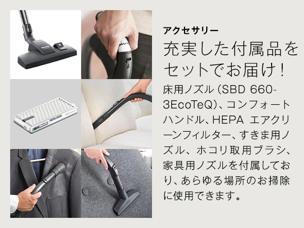 Miele (ミーレ) Compact C2 SDCO 4 オータムレッド Amazon | Miele (ミーレ) Compact C2 SDCO 4 オータムレッド