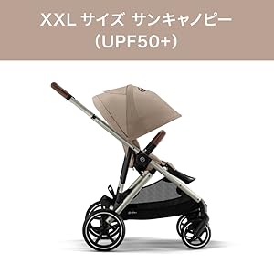 Amazon | cybex [ サイベックス ] GAZELLES [ ガゼルS