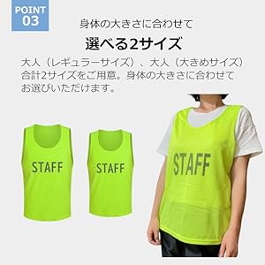 STAFFビブス スタッフ用 ユニホーム スタッフゼッケン 大会 10枚 ピンク 楽天市場】フェリモア STAFFビブス スタッフ用 ユニホーム