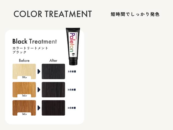 Amazon.co.jp: Paleton レッドシャンプー ブリーチケア用 カラー