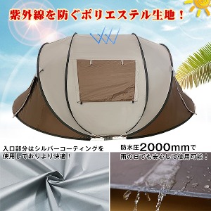 テント ワンタッチ ダブルドアワンタッチテント ポップアップテント テント大型⑨ テント ワンタッチ ダブルドアワンタッチテント ポップアップ