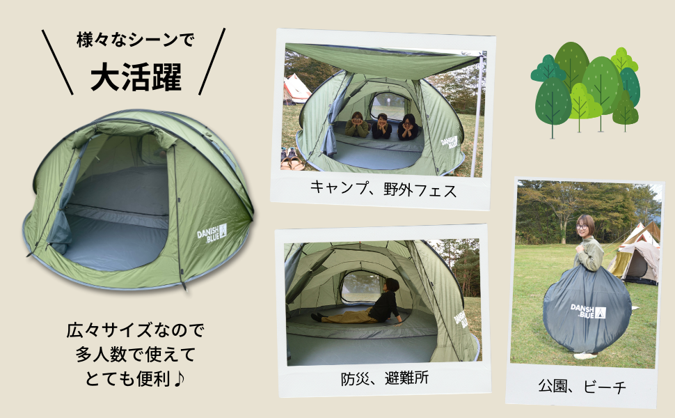 セット売 QUECHUA ポップアップテント 3人用 タープ ペグ ハンマー付