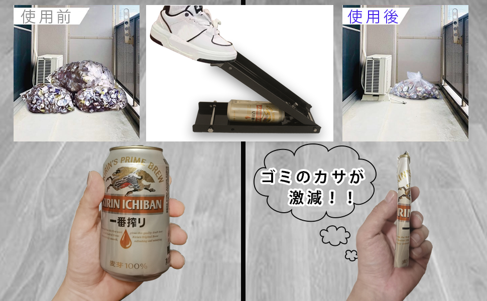 Amazon.co.jp: GUNSEED 缶つぶし機 足踏み 空き缶潰し ペット