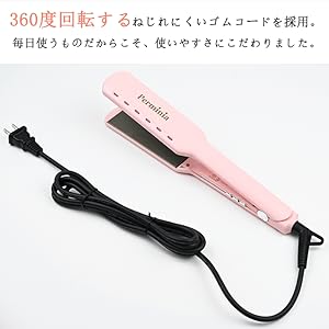 ヘアアイロン ストレートヘアアイロン