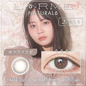ココベア　デモデ Amazon | カラコン LARME NATURAL ラルムナチュラル(1箱20枚