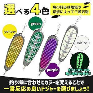 ビワマス　レイクトローリング　ドジャー　セット つり具の上州屋 - あなたのフィッシング＆アウトドアライフを