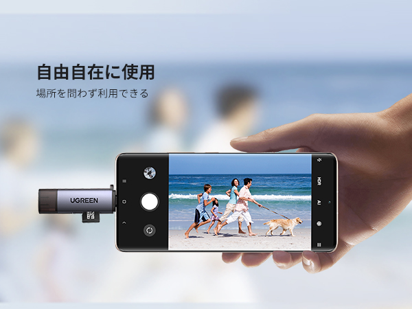 SD Card Reader