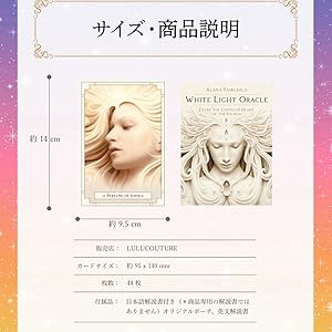 Amazon.co.jp: オラクルカード 44枚【ホワイト ライト オラクル