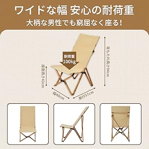 【色: ライトベージュ】【！】SOLO UP アウトドア チェア バンブー ロー Amazon.co.jp: 【限定！】SOLO UP アウトドア チェア バンブー