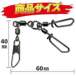 Amazon | ファビュラス堂 タコエギスナップ 強度 40kg エギ