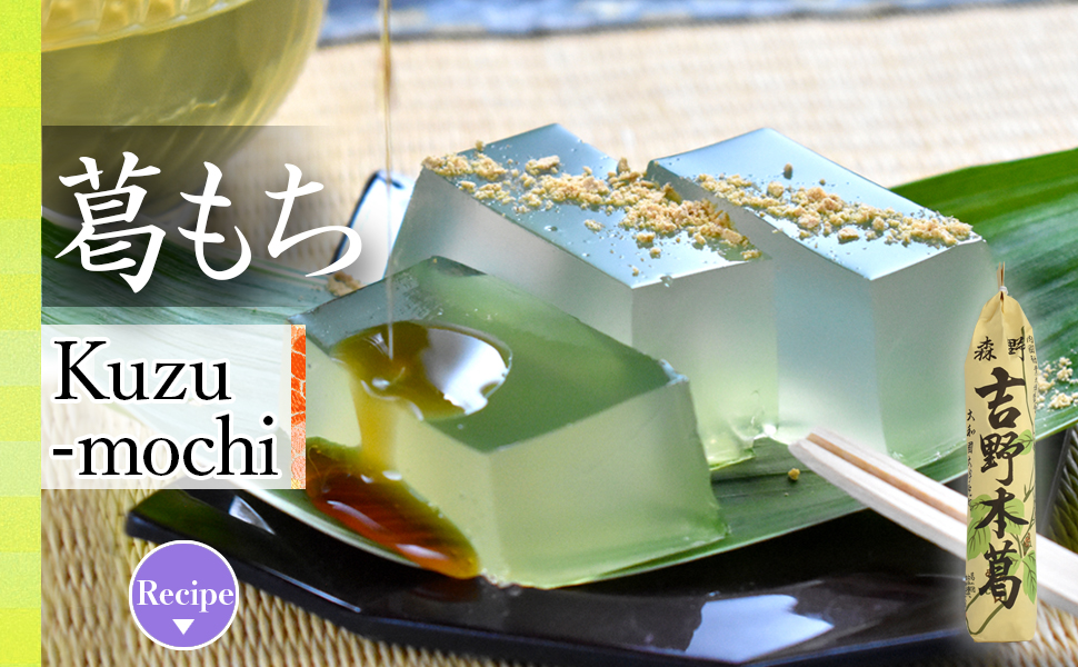 kuzu-mochi
