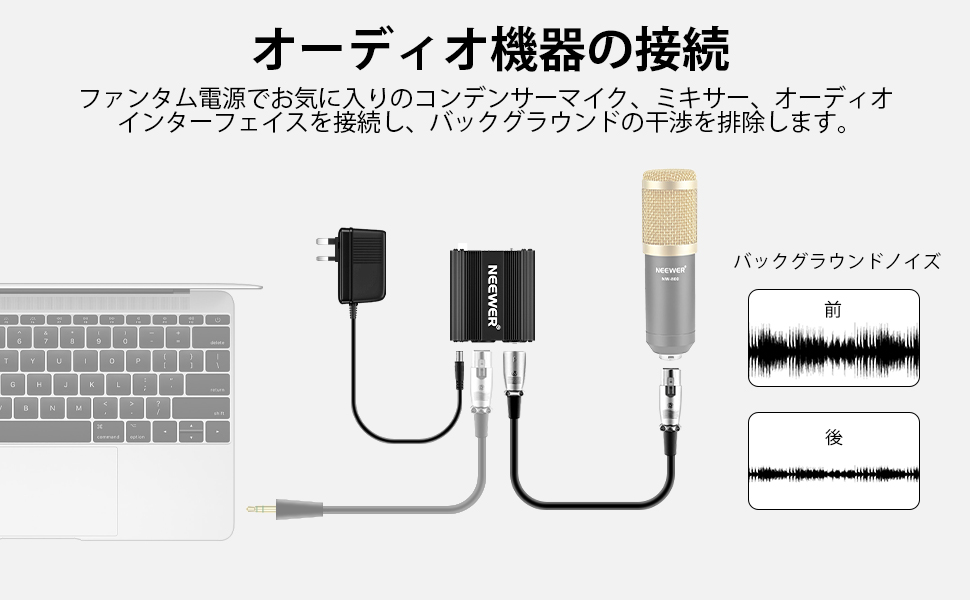 配信機器・PA機器・レコーディング機器 audio-technica AT2035, NEEWER NW-100 etc Amazon | NEEWER 1チャンネル48Vファンタム電源 アダプター XLR