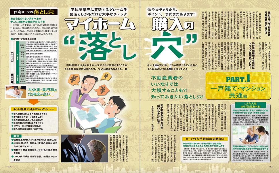書評大全 Amazon.co.jp: 書評大全 : 共同通信文化部: 本