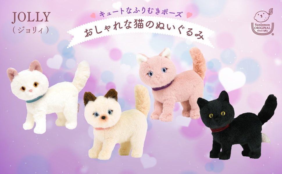 レトロ　ネコっかぶり　サンレモン　ヒョウ柄　豹柄　猫　ぬいぐるみ　着ぐるみ　希少 レトロ ネコっかぶり サンレモン ヒョウ柄 豹柄 猫 ぬいぐるみ