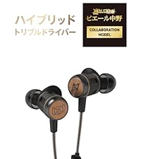 ピヤホン8 TE-W1-PNK 製品情報｜AVIOT