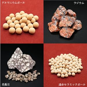 Amazon | 【ゲルマニウム温浴】純度99.999％ゲルマニウム粉末