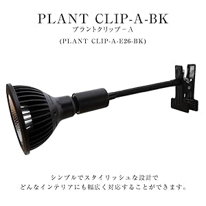 BARRELバレル 植物育成ライト フレキシブルアームライトスタンド ライト 植物育成ライト専門店BARREL｜【フレキシブルアームライト
