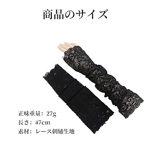 コスプレ用　腕パーツ　籠手　1/1 グローブ無し　アトラク コスプレ用衣装・パーツ 手袋 ― コスプレウィッグ総合専門店
