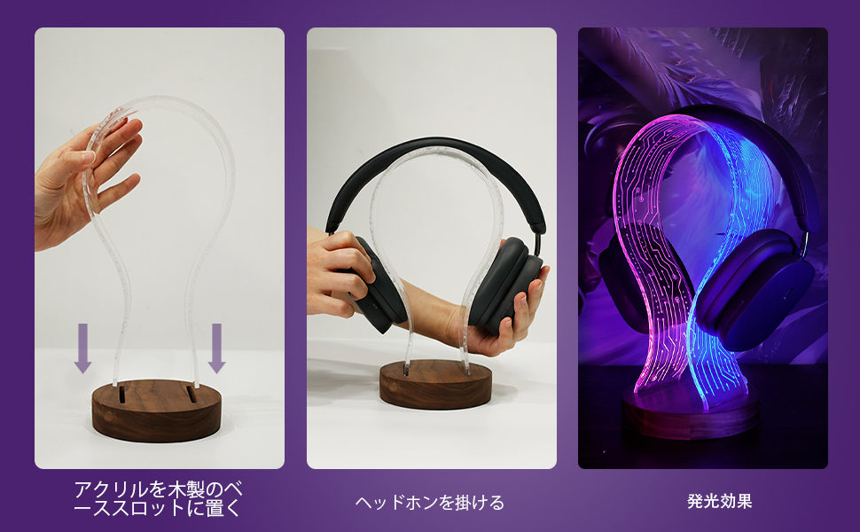 ヘッドフォンスタンド 木製ヘッドセットホルダー ブルーピンクLEDナイトライト 71Cc2PlQMZL._UF894,1000_QL80_.jpg