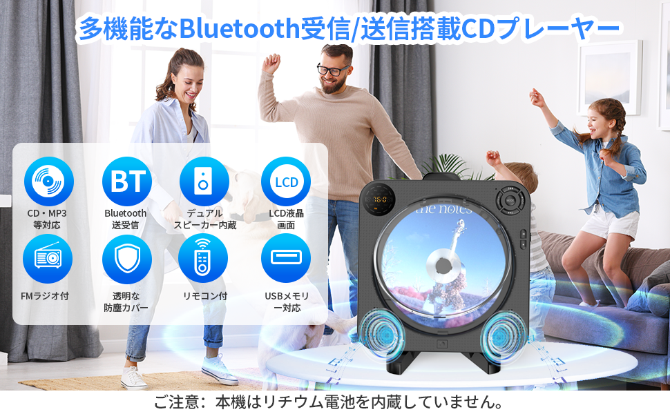 CDプレーヤー壁掛け&卓上置き式