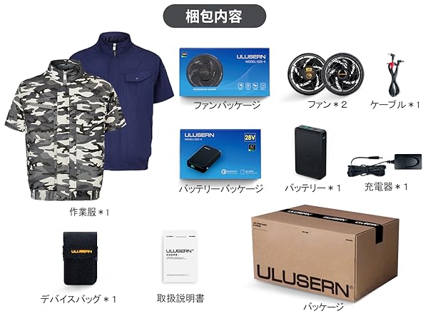 Amazon.co.jp: [ULUSERN] 2024年 空調作業服 28V超高出力