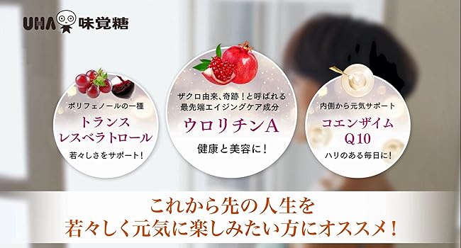 ダイエットサプリ YU 楽天市場】その他（ダイエット｜ダイエット・健康）の通販