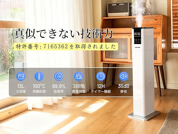 （未開封新品）KEECOON 超音波式加湿器 大容量 13L 大型 タワー型 Amazon.co.jp: KEECOON 加湿器 大容量 スチーム式 加熱式 超音波